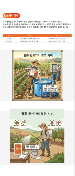 산들마켓,씨앗마켓님의 작성글 사진