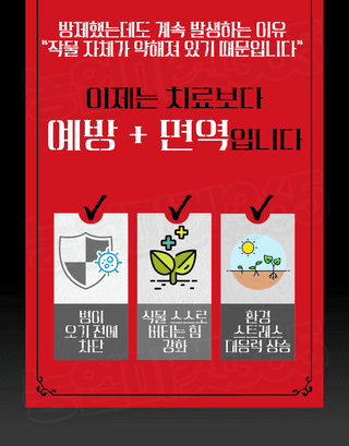 농업마켓365님의 작성글 사진
