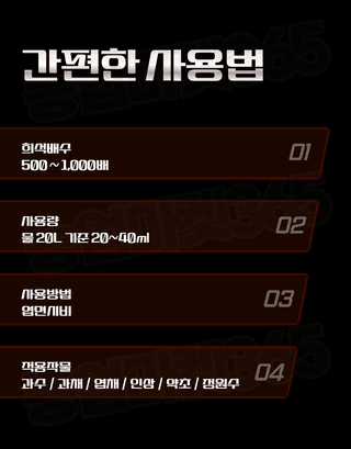 농업마켓365님의 작성글 사진