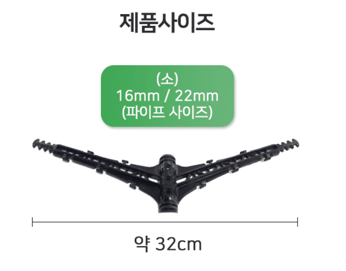 상인농자재님의 장터 판매 상품 [고추대행거 지주대행거 헹거 지지대] 첨부 사진