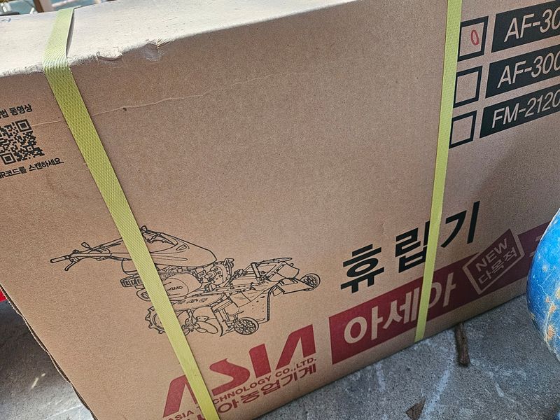 PJW3232님의 장터 판매 상품 [아세아관리기 AMC900sm.키시동겸용)] 첨부 사진