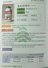 대산농사대장님의 자유주제·자유게시판 작성글 사진