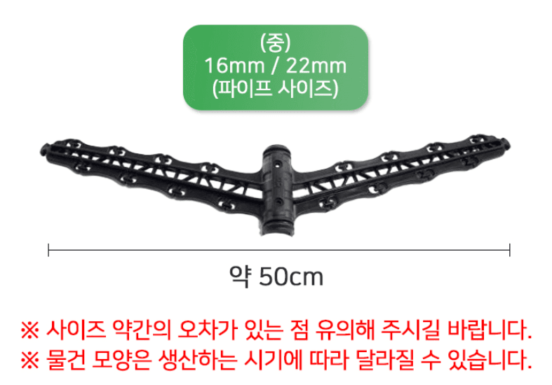 상인농자재님의 장터 판매 상품 [고추대행거 지주대행거 헹거 지지대] 첨부 사진