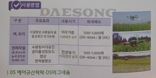 대산농사대장님의 작성글 사진