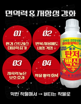 농업마켓365님의 작성글 사진
