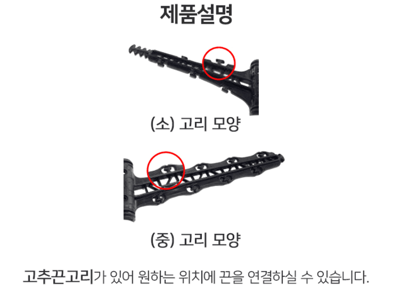 상인농자재님의 장터 판매 상품 [고추대행거 지주대행거 헹거 지지대] 첨부 사진