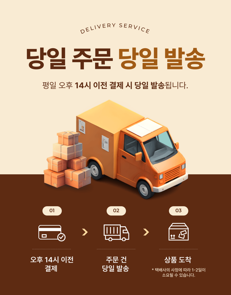 농업마켓365님의 장터 판매 상품 [[탄저병예방] 융전 탄저백신 액제 500ml 탄저병방지 과피보호 면역강화] 첨부 사진