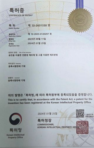 대산농사대장님의 자유주제 · 자유게시판 작성글 사진