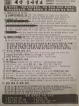 팜모닝 자유주제·자유게시판 게시글 이미지