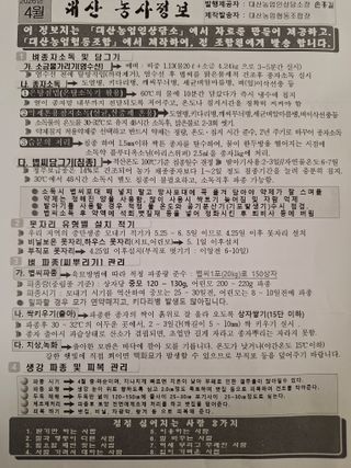 김용환님의 자유주제·자유게시판 작성글 사진