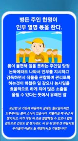 팜모닝 자유주제·자유게시판 게시글 이미지