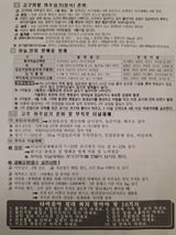 김용환님의 자유주제·자유게시판 작성글 사진