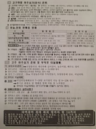 김용환님의 자유주제 · 자유게시판 작성글 사진