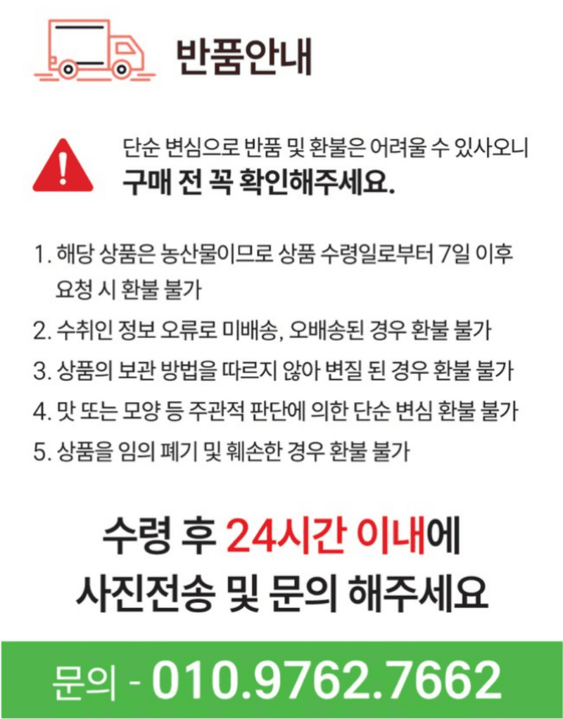 김태혁님의 장터 판매 상품 [햇마늘 의성대서마늘 난지형] 첨부 사진