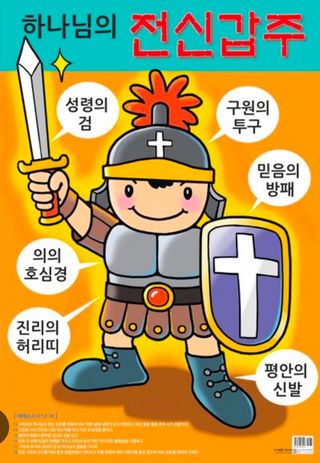 울금박사/빈덕열목사님의 자유주제 · 자유게시판 작성글 사진