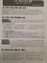 김용환님의 자유주제·자유게시판 작성글 사진