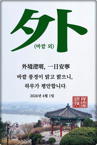 정진해님의 자유주제 · 자유게시판 작성글 사진