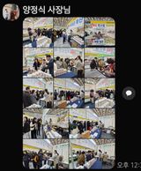 윤형곤님의 자유주제·자유게시판 작성글 사진