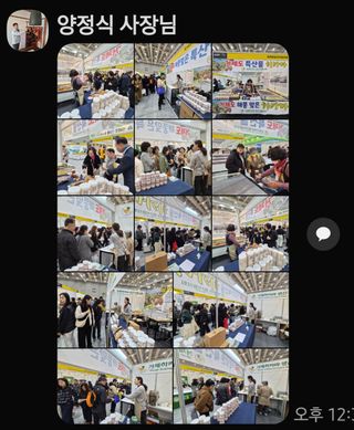 윤형곤님의 자유주제 · 자유게시판 작성글 사진