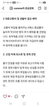 젠틀맨님의 자유주제·자유게시판 작성글 사진
