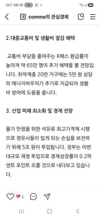젠틀맨님의 자유주제 · 자유게시판 작성글 사진