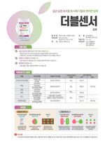 대산농사대장님의 고추·토양준비 작성글 사진