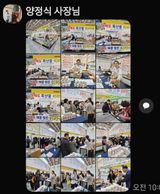 윤형곤님의 자유주제·자유게시판 작성글 사진