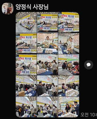 윤형곤님의 자유주제 · 자유게시판 작성글 사진