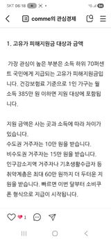 젠틀맨님의 자유주제·자유게시판 작성글 사진