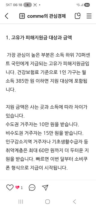 젠틀맨님의 자유주제 · 자유게시판 작성글 사진