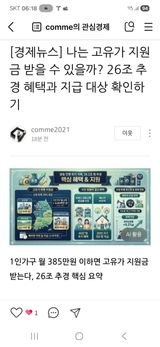 팜모닝 자유주제·자유게시판 게시글 이미지