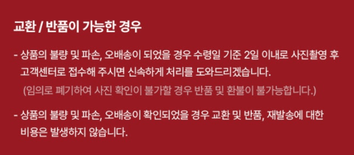 스피드번님의 장터 판매 상품 [제스프리 루비레드키위] 첨부 사진