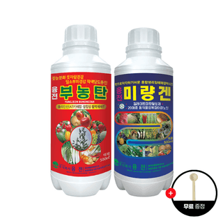 농업마켓365님의 작성글 사진