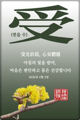 팜모닝 자유주제·자유게시판 게시글 이미지