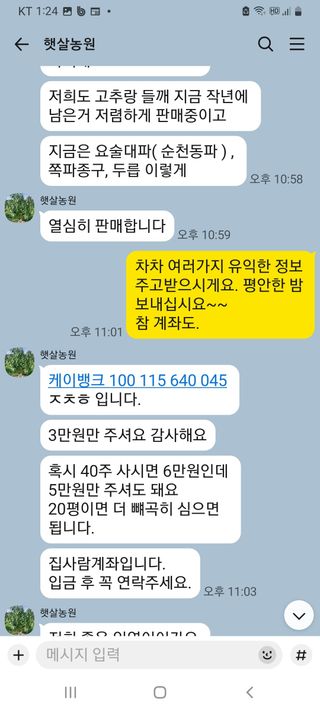 이은연님의 자유주제 · 자유게시판 작성글 사진