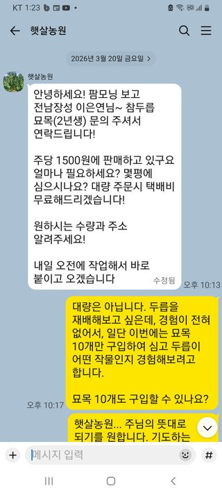 이은연님의 자유주제 · 자유게시판 작성글 사진