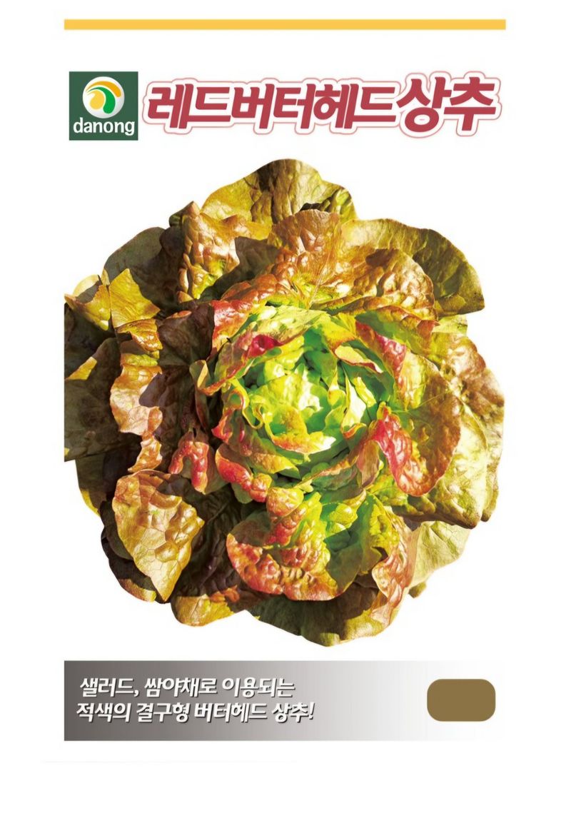 한농농약종묘사님의 장터 판매 상품 [[버터헤드상추] 유럽상추 씨앗] 첨부 사진