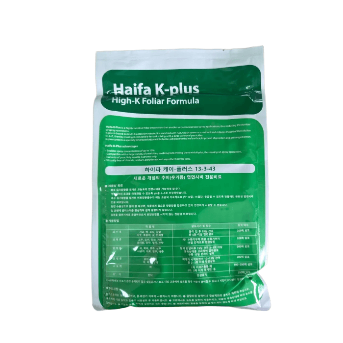 장터 상품 [하이파 케이플러스 2kg 무료배송] 썸네일