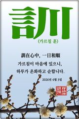 팜모닝 자유주제·자유게시판 게시글 이미지