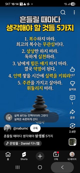 젠틀맨님의 자유주제 · 자유게시판 작성글 사진