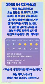 팜모닝 자유주제·자유게시판 게시글 이미지