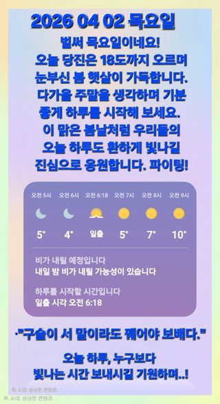 Kns4324님의 자유주제 · 자유게시판 작성글 사진