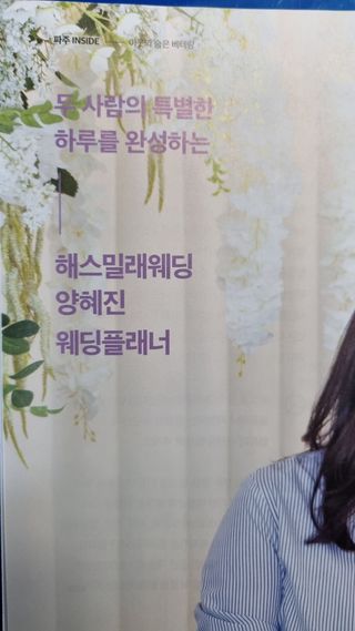 김지철님의 자유주제 · 자유게시판 작성글 사진