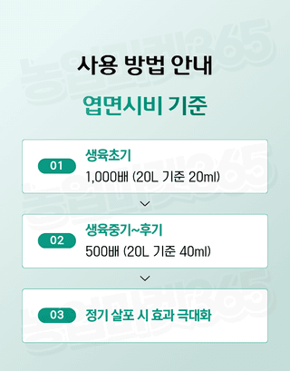 농업마켓365님의 작성글 사진