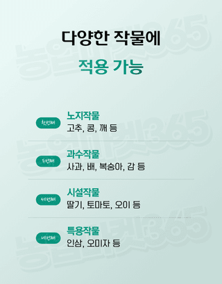 농업마켓365님의 작성글 사진