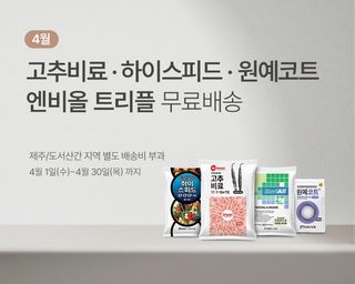 누보농장님의 자유주제·자유게시판 작성글 사진