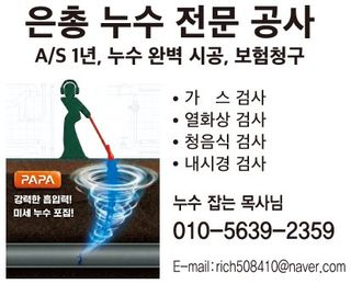 울금박사/빈덕열목사님의 자유주제 · 자유게시판 작성글 사진