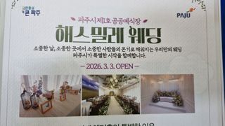 김지철님의 자유주제 · 자유게시판 작성글 사진