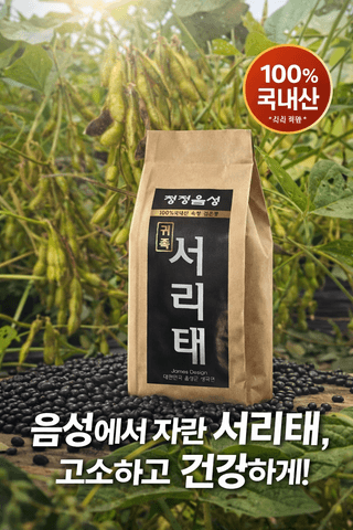 5도2촌님의 자유주제 · 자유게시판 작성글 사진