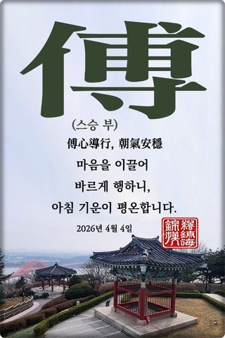 정진해님의 자유주제·자유게시판 작성글 사진